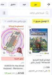  2 شريط ماين كرافت النسخة اصلية  نظيف خالي من المشاكل استخدام قليل سبب البيع فقط تجاره لا غير / PS