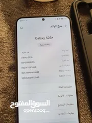  7 سامسونج s23 بلس 256 جيبي 8 جيبي جديد شبه