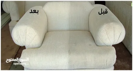 24 بمناسبة قرب عيد الأضحى المبارك عروض ماصارت بالأردن على خدمات الدراي كلين للكنب والسيارات والمكاتب
