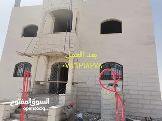  11 كحيل حجر وقذف رملي وقذف مائي وصيانه الحجر وعزل الحجر بمواد مكفوله ومعالجة الحجر وبأقل الأسعار