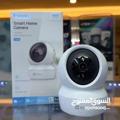  1 smart home camera