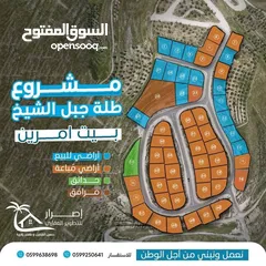  2 ارض كوشان طابو