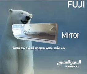  5 مكيفك يبدأ من 219 الدينار