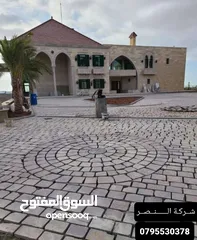  22 “للبيع حجر بازلت طبيعي فاخر بجودة عالية – مثالي للواجهات والأرضيات مع توفر كافة المقاسات وخدمة توصيل