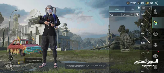  23 حساب ببجي في M7 & M4 بتطورو S19 كونكر