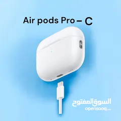  1 Apple Air pods pro type-c الاصدار الاحدث