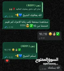  7 حسابات نتفلكس باسعار مناسبة للجميع  اشتراكات سنوية بريميوم  دقة4k والترا  نترزق بما يرضي الله