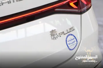  11 BYD #QIN PLUS EV 2024 كين بلس كهرباء زيرو اقساط دفعة 1500