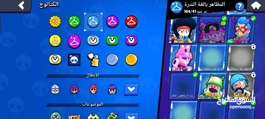  16 حساب براول ستارز للبيع بسعر حرق