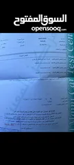  10 رينو ميجان 2005 بانوراما