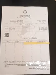  11 ارض للبيع في المغير حوض شعاب العناب