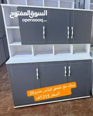  4 سنك وملحق خشب mdf قياس مترو20 عرض خاص