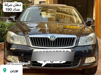  1 سكودا رمش 2012 ولا ضربة