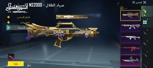  26 حساب ببجي موبايل للبيع
