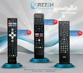  1 ريموتات شاشات اصليه g-guard