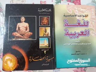  6 كتب متنوعه