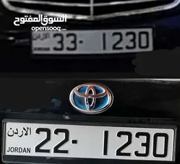  1 سعر... مناسب... ارقام...رباعي...مميزه...للبيع