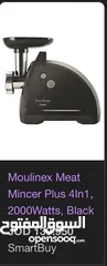  10 فرّامة لحم Moulinex HV8 Plus أصلية 2000W بحالة ممتازة – استخدام خفيف – للبيع
