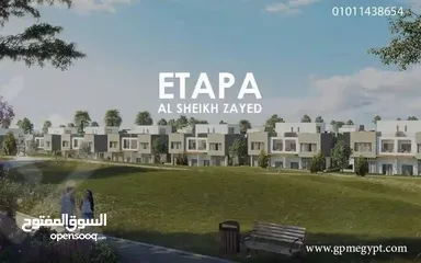  1 تاون هاوس ايتابا للبيع باروع كمباوندات زايد