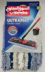  2 Vileda Ultramat Stone+Tiles - 2x غطاء مسح البلاط  PVC جديد قطعتين