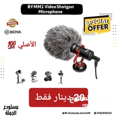  11 مايكات ويرلس او عادي عالية الجودة wireless mic professional BOYA