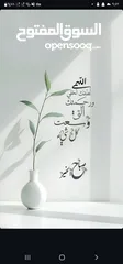  3 شقه للايجار غرفه وصاله ومجتملات طابق ثاني