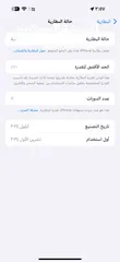  11 iPhone 16 pro max