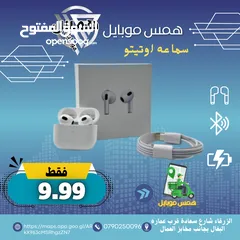  3 سماعه بلوتوث ottetto الاصلية مكفول متوفر توصيل