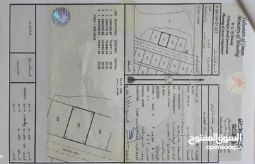  1 أرض للبيع في ولاية صور "العيجه 5”