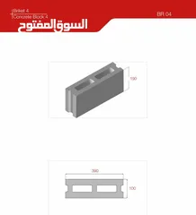  9 concrete press machines*** machine presse à béton****آلات الخرسانة