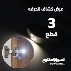  1 نوري درفتك بلمسة واحدة - كشاف الدرفة العجيب!