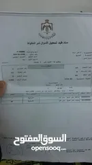  2 قطعة أرض مغريه للبيع