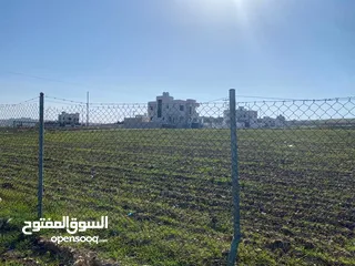  3 نمر سكنية للبيع في منطقة ناعور حوض بيت زرعه أسكان الحاسبات