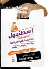  27 علب وصناديق مخمل وجلد وخشبية أكياس