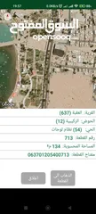  18 عمارة للبيع بالقرب من سوق السمك