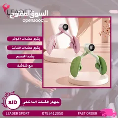  9 اجهزه مقاومه متعدده