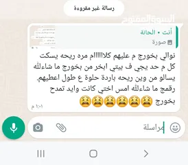  29 عود بلقيس وعود زينب أعواد معطره بريحه فرنسيه وعربيه