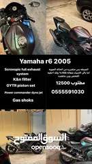  1 Yamaha r6