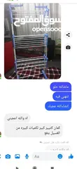  4 ستاند التجفيف العملاق – الحل الذكي لكل بيت عصري! قابل للطي والنقل بسهولة – بدقيقة بتفتح وبتخزنه