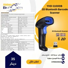  4 قارئ باركود وسكانر Barcode Scanner