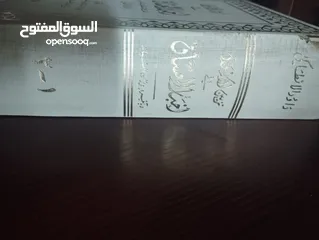  2 تزيين الأسواق في أخبار العشاق