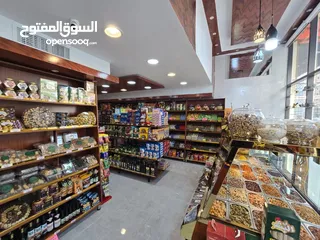  24 سوبر ماركت جاهز للبيع بسبب السفر