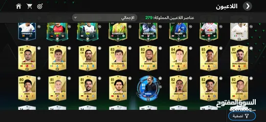  2 حساب FC2025