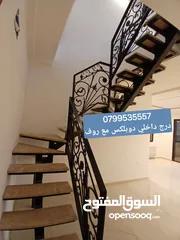  18 للبيع في اجمل مواقع خلدا واكثرها طلبا اخير مع رووف تشطيبات عصرية مميزة