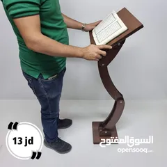  1 المساعدة على قراءة القرآن الكريم