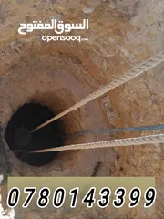  6 كمبريسات للإيجار حفر جور إمتصاصية