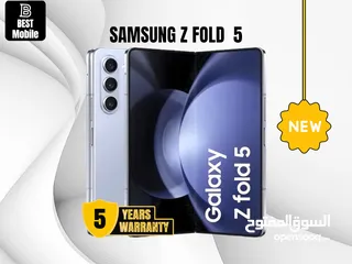  1 سامسونج فولد 5 بسعر مميز /// Samsung Z fold 5