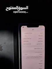  2 ايفون11برو ماكس