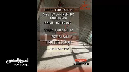  2 Shops for sale in Bahrain Bay