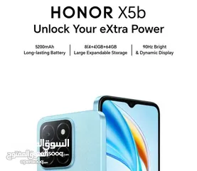  2 HONOR X5B ( 64GB ) / RAM 4 NEW /// هونور اكس 5 بي ذاكرة 64 رام 4 الجديد